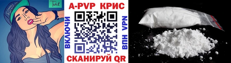 A-PVP Crystall  дарнет шоп  Макаров 