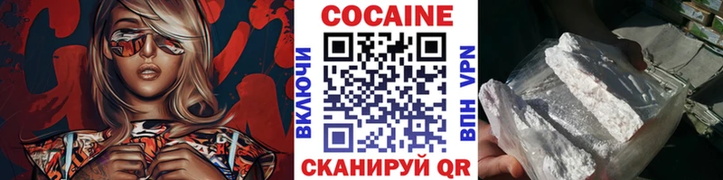 Кокаин FishScale  как найти закладки  Макаров 
