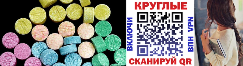 где продают   Макаров  Ecstasy 280мг 
