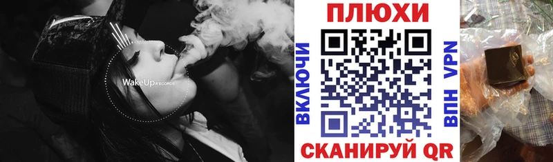 ГАШ ice o lator  как найти наркотики  Макаров 