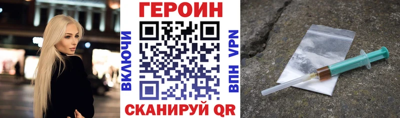 сайты даркнета официальный сайт  mega ссылка  Макаров  Героин хмурый 