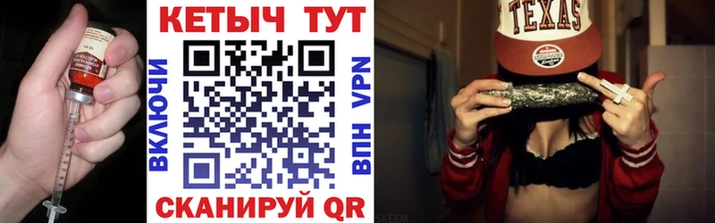Кетамин VHQ  Макаров 