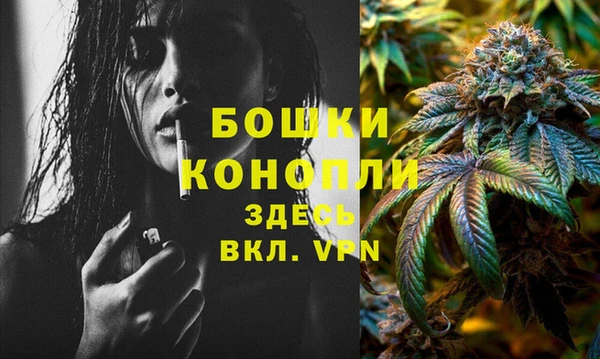 синтетический гашиш Белоозёрский