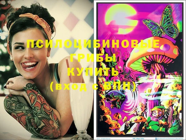 синтетический гашиш Белоозёрский