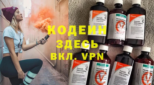 наркотики Белокуриха
