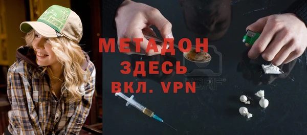 синтетический гашиш Белоозёрский