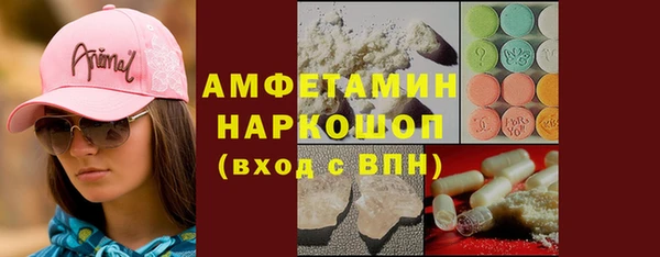наркотики Белокуриха