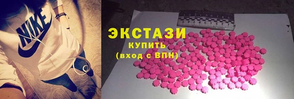 синтетический гашиш Белоозёрский