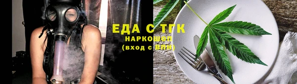 синтетический гашиш Белоозёрский