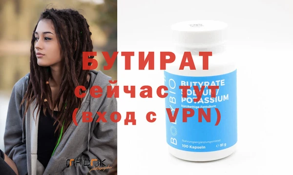 синтетический гашиш Белоозёрский