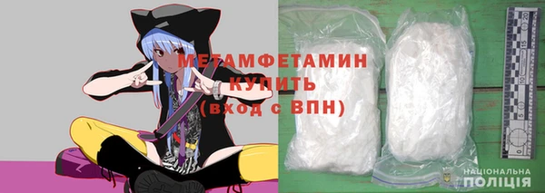наркотики Белокуриха