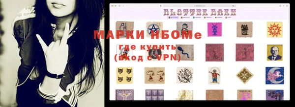 синтетический гашиш Белоозёрский