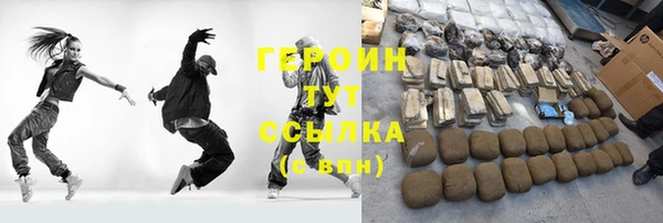наркотики Белокуриха
