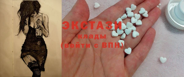 ешки Беломорск