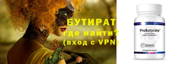 ешки Беломорск