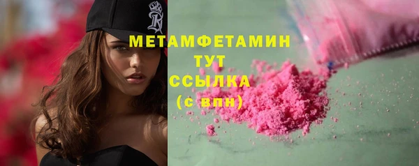 наркотики Белокуриха