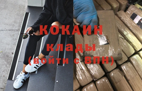 синтетический гашиш Белоозёрский