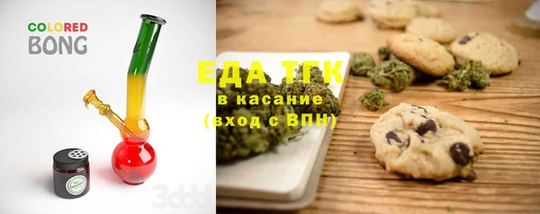 наркотики Белокуриха