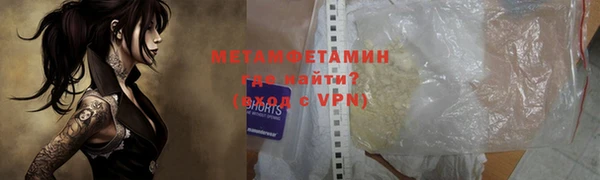 героин Пролетарск