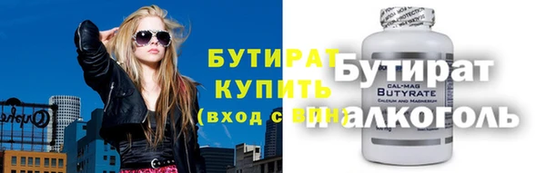 наркотики Белокуриха