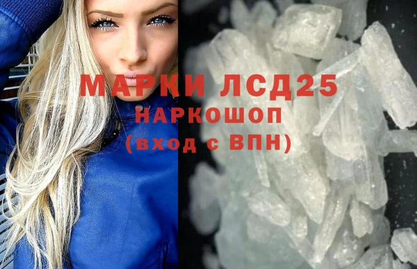 наркотики Белокуриха