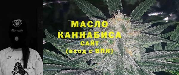 наркотики Белокуриха