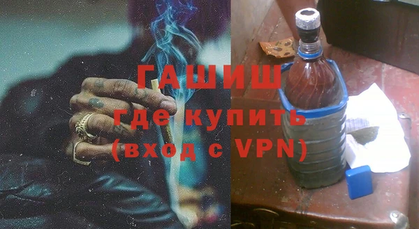 синтетический гашиш Белоозёрский