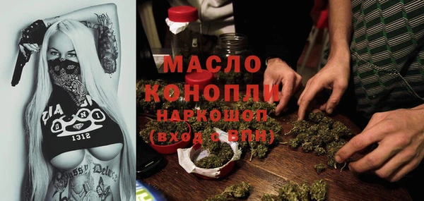 синтетический гашиш Белоозёрский