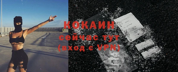 наркотики Белокуриха