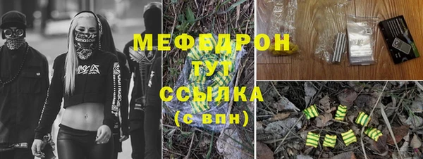 наркотики Белокуриха