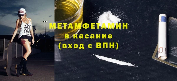 синтетический гашиш Белоозёрский
