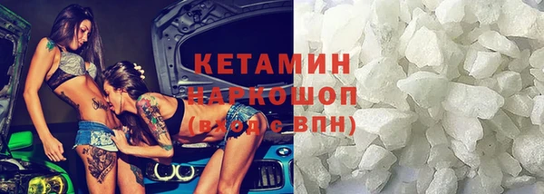 ешки Беломорск