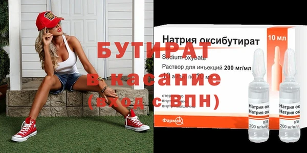 ешки Беломорск