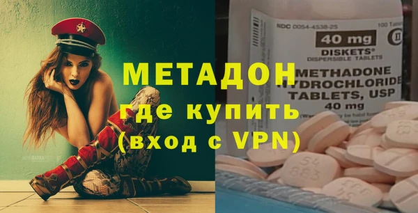 наркотики Белокуриха