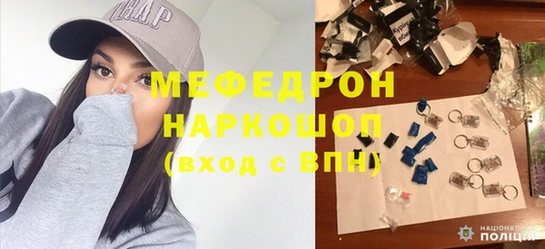 наркотики Белокуриха