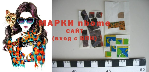 ешки Беломорск