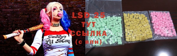 2c-b Протвино