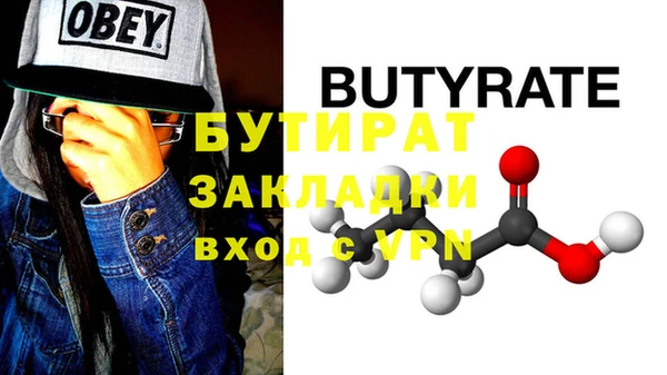 синтетический гашиш Белоозёрский