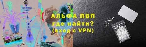 синтетический гашиш Белоозёрский