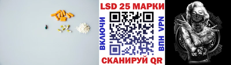 ЛСД экстази ecstasy  Макаров 