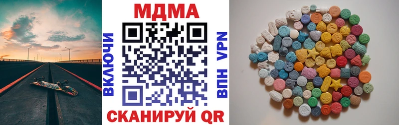 это клад как найти наркотики Макаров МДМА VHQ