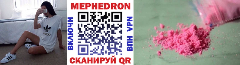 ссылка на мегу как зайти  Макаров  Мефедрон VHQ 