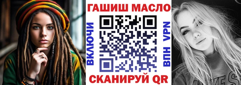купить наркоту  OMG   даркнет наркотические препараты  Макаров  ТГК THC oil 